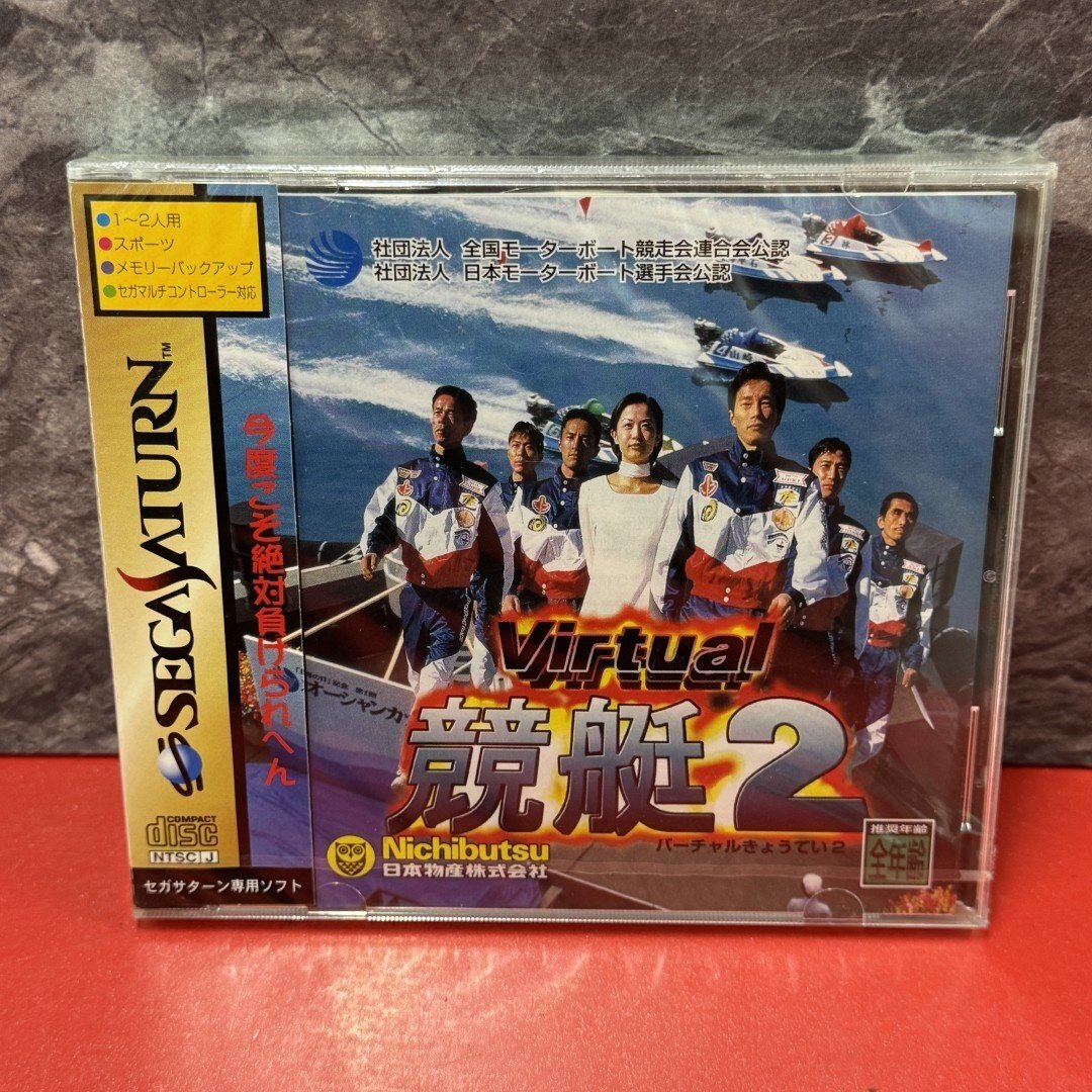 1円～　未開封　バーチャル競艇 2　セガサターンソフト　日本物産　ニチブツ　新品　当時物　コレクターズアイテム