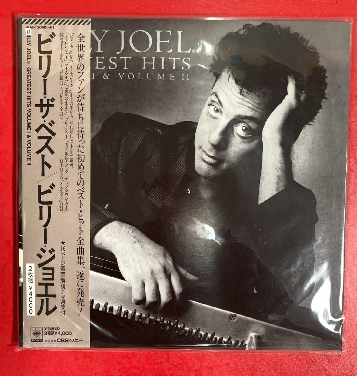 【レコードコレクター放出品】 LP　帯付き　BILLY JOEL GREATEST HITS　ビリー・ジョエル　ビリー・ザ・ベスト　40AP 3060-1　2枚組