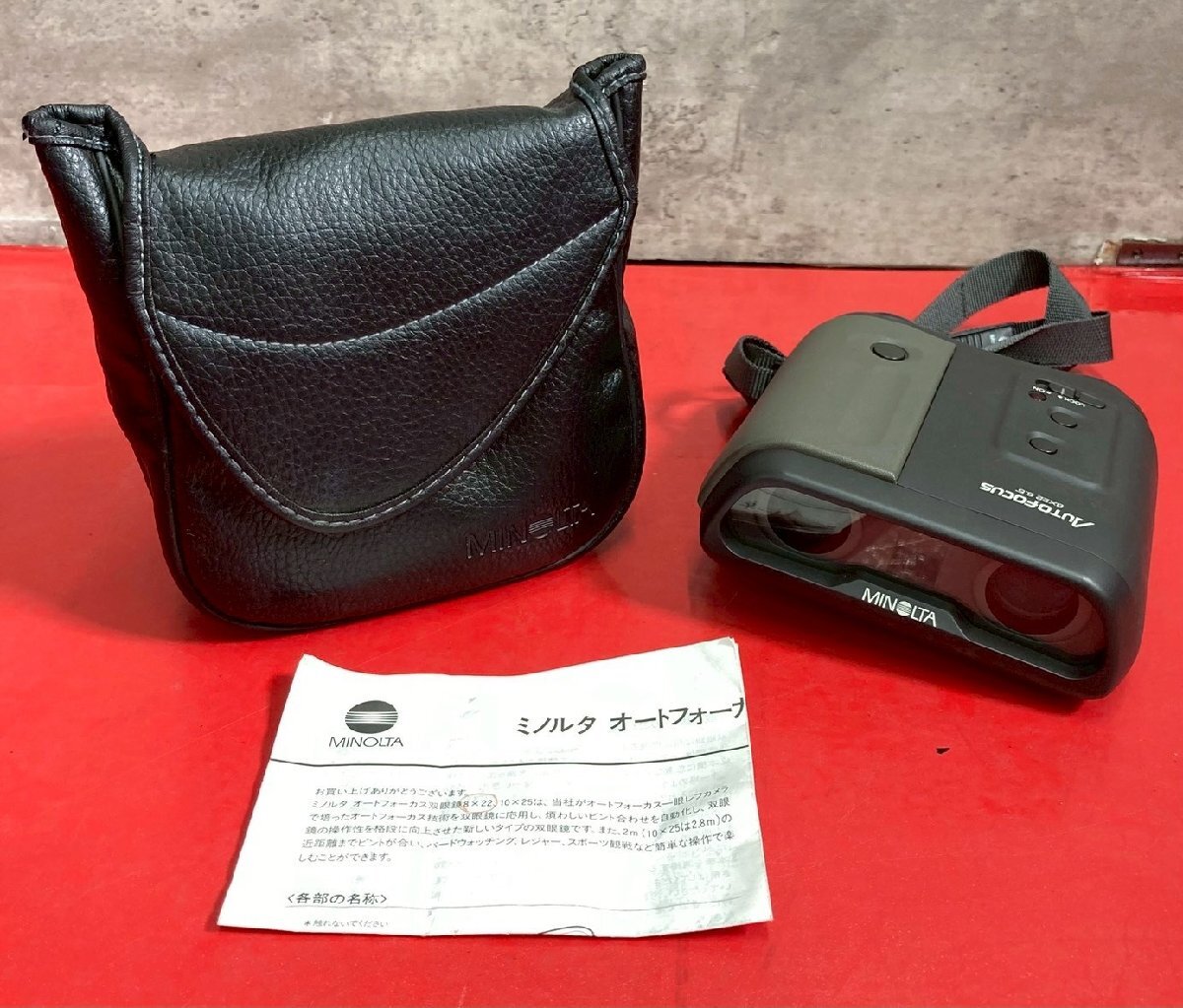 MINOLTA　ミノルタ　AUTOFOCUS 8×22 6.5°　オートフォーカス　双眼鏡　取説・ケース付き　動作可