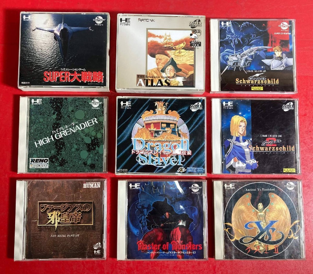 1円～　PCエンジン　CD-ROM2　ソフト　9点　まとめ売り　PCエンジンスーパーCDソフト / ドラゴンスレイヤー / スーパーシュヴァルツ