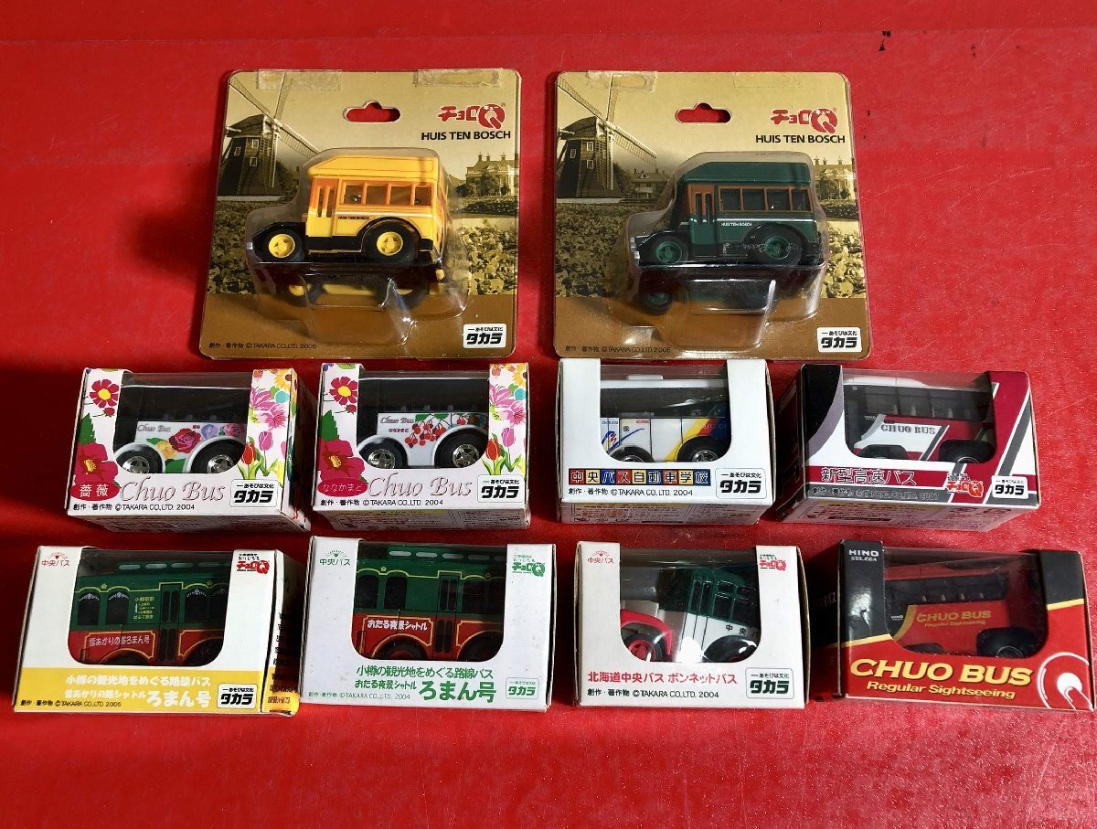 1円～　未使用　タカラ　チョロQ　バス　自動車　10点　まとめ売り / ハウステンボス / ろまん号 / ボンネットバス / 中央バス
