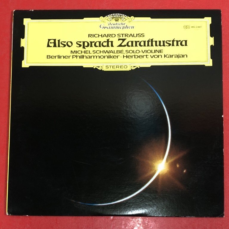 【レコードコレクター放出品】 LP　カラヤン　シュトラウス　交響詩　ツァラトゥストラはかく語りき　グラモフォン