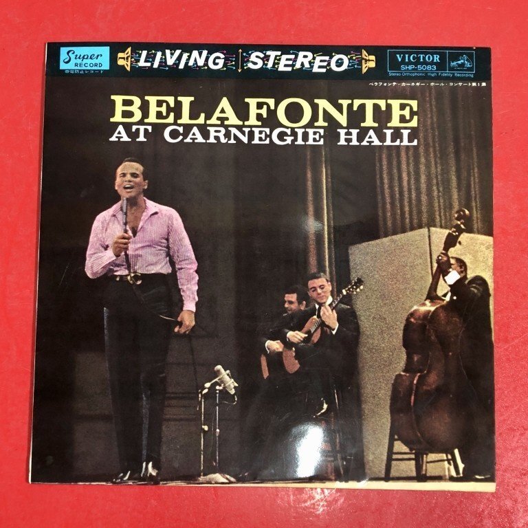【レコードコレクター放出品】 LP　ハリー・ベラフォンテ　ベラフォンテ・カーネギー・ホール・コンサート　第1集　VICTOR