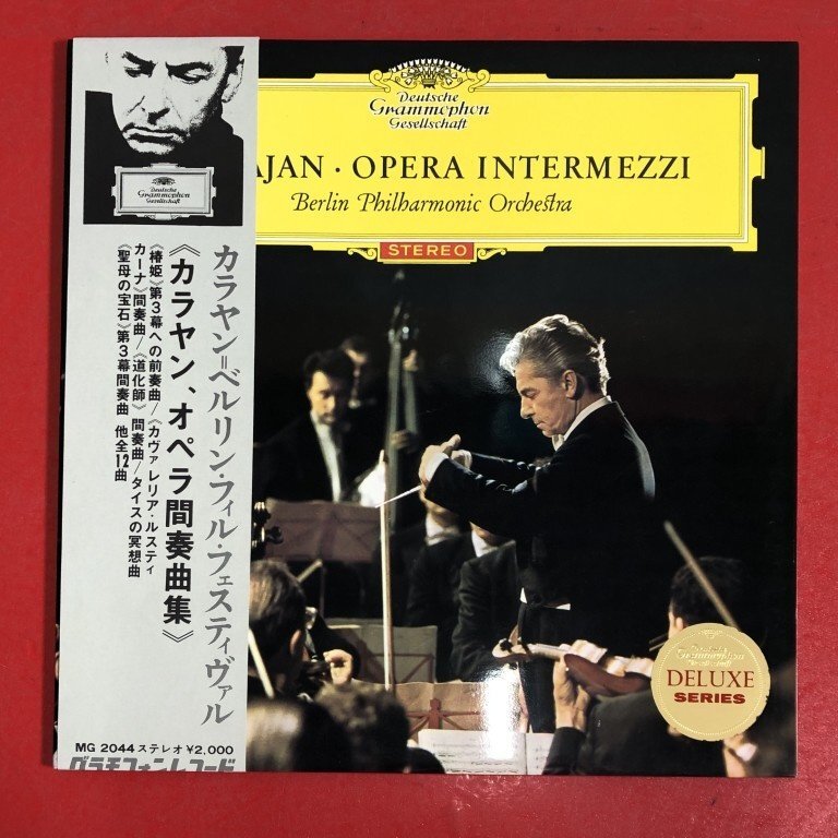 【レコードコレクター放出品】 LP　帯付き　カラヤン　オペラ間奏曲集　グラモフォン