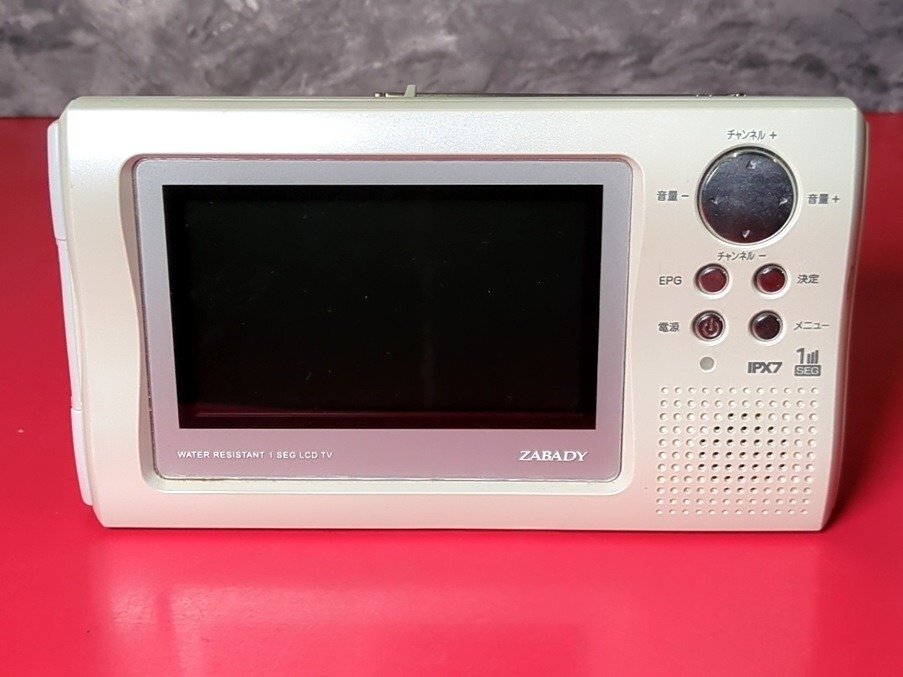 1円～　TWINBIRD　ツインバード　VL-J405　防水(IPX7)　ワンセグ テレビ　ポータブルTV　ACアダプター欠品　現状品　2009年