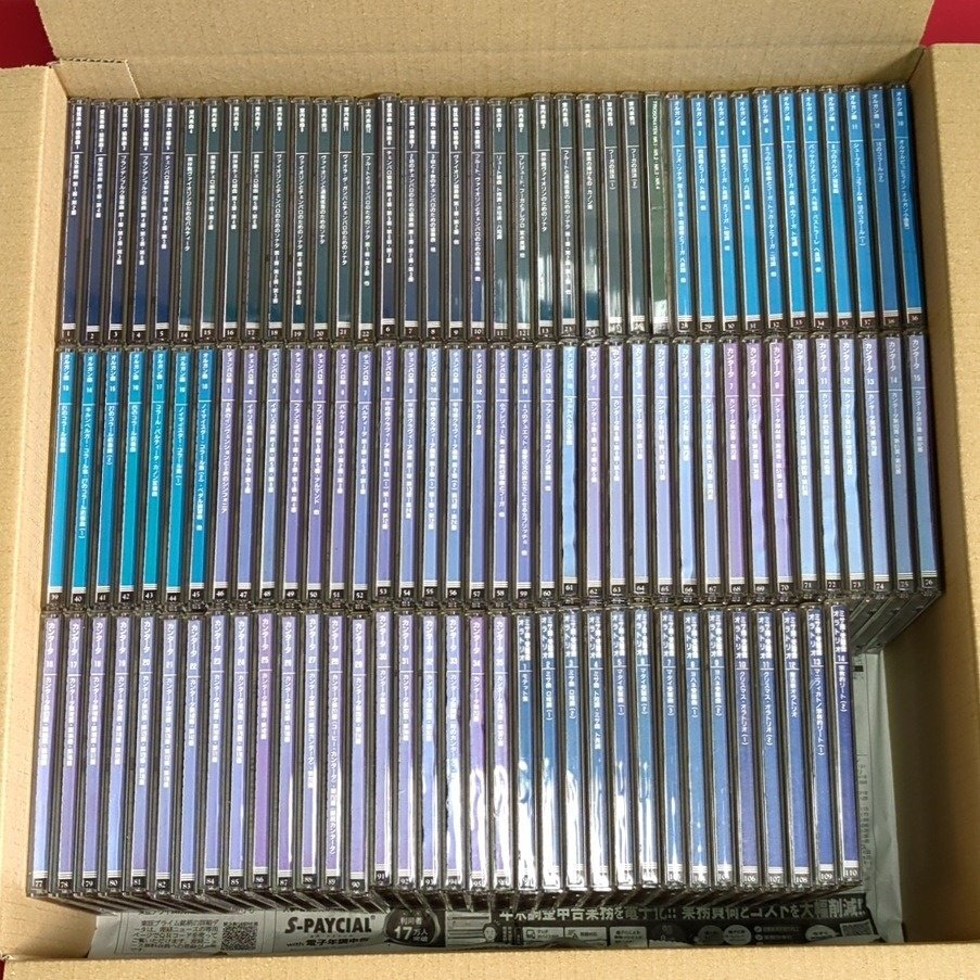 1円～　CD　クラッシック　ヨハン・ゼバスティアン・バッハ　大全集　J.S.BACH EDITION　全110枚組 セット　約12kg　CDボックスセット