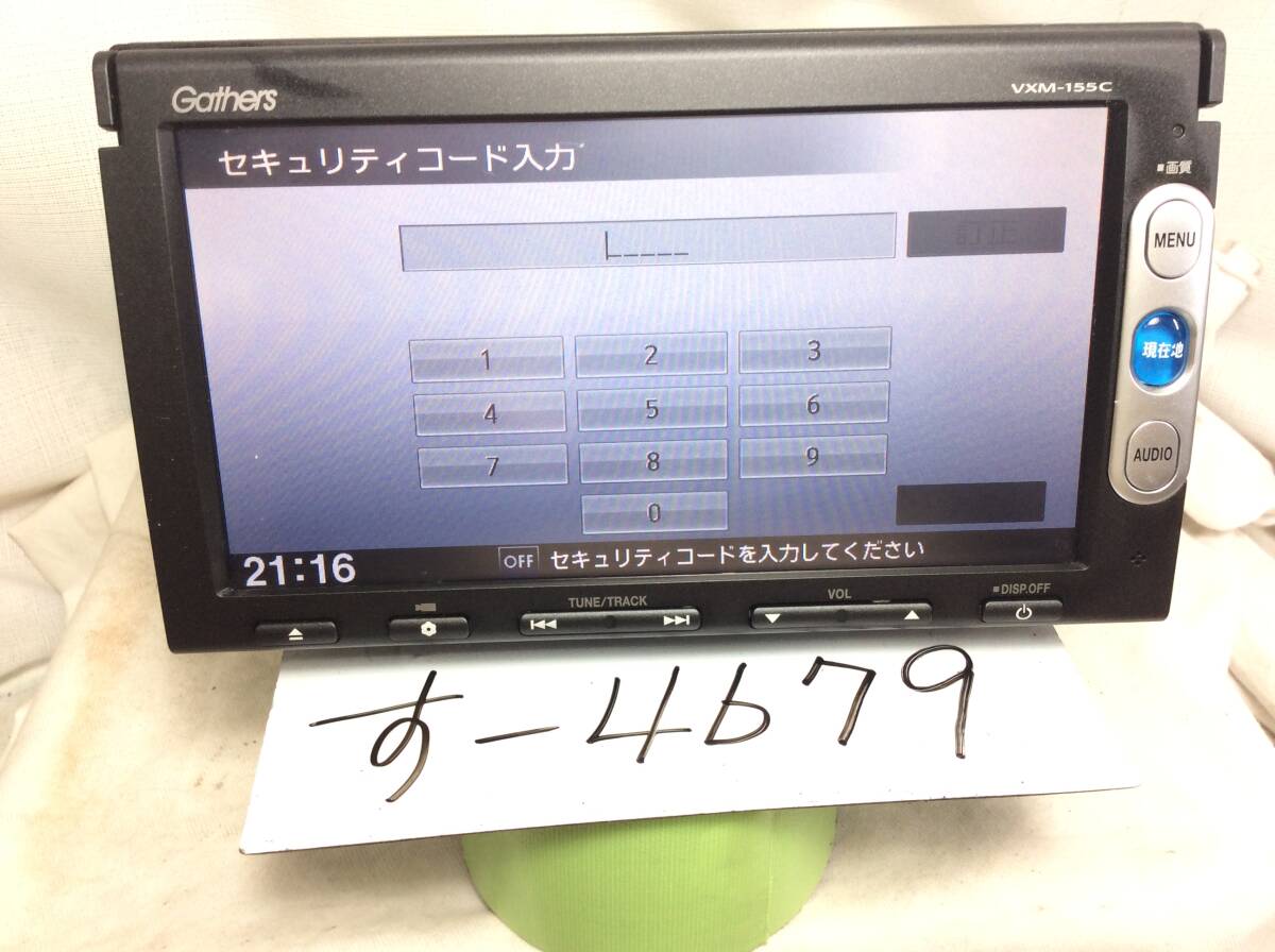 す-4679　ホンダ　VXM-155C　現状渡し