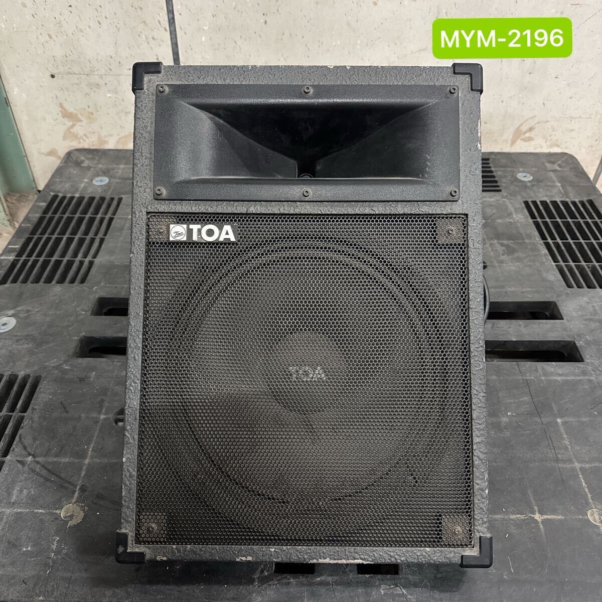 MYM-2196 激安 TOA ステージモニタースピーカー ？ SLシリーズ PA音響機材 動作未確認 中古現状品 ※3回再出品で処分