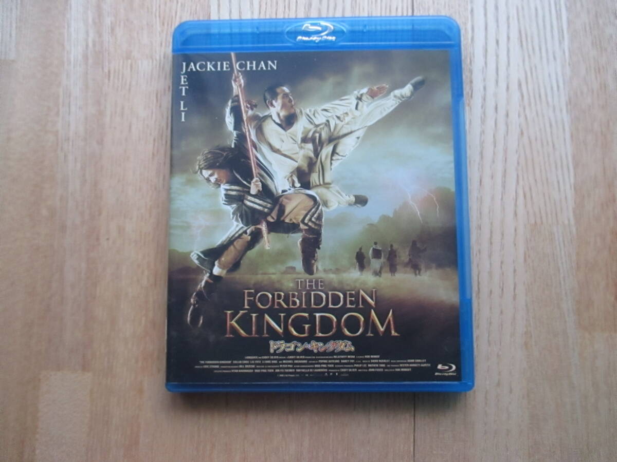 （廃盤）ドラゴン・キングダム [Blu-ray](Blu-ray Disc) ブルーレイ　ジャッキー・チェン 　 ジェット・リー　マイケル・アンガラノ