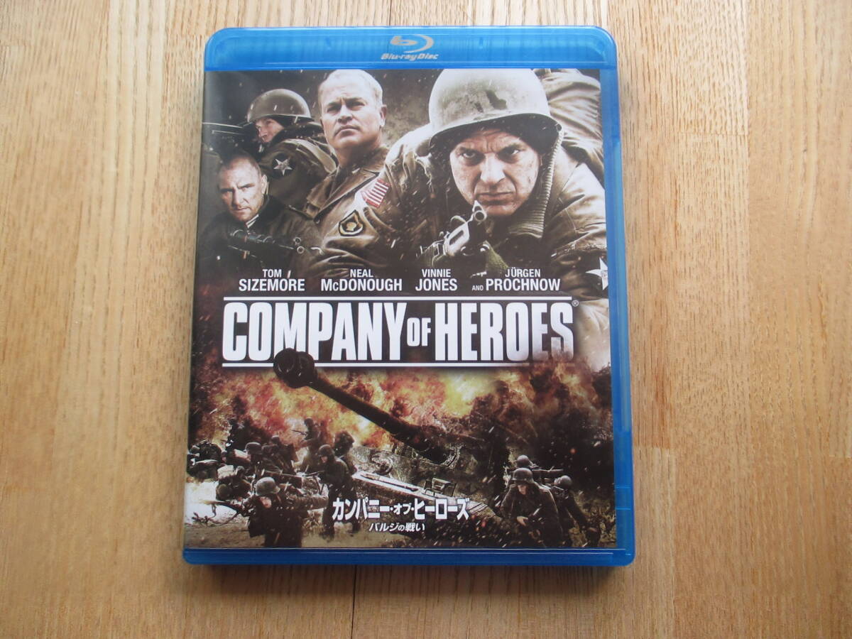 （廃盤）カンパニー・オブ・ヒーローズ バルジの戦い [Blu-ray](Blu-ray Disc) ブルーレイ　トム・サイズモア 　ヴィニー・ジョーンズ