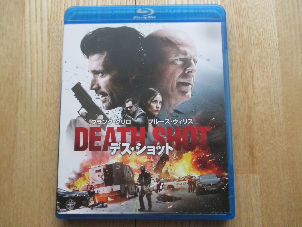 （廃盤）デス・ショット ブルーレイ&DVDセット (2枚組) [Blu-ray] (Blu-ray Disc) ブルーレイ　フランク・グリロ　ブルース・ウィリス