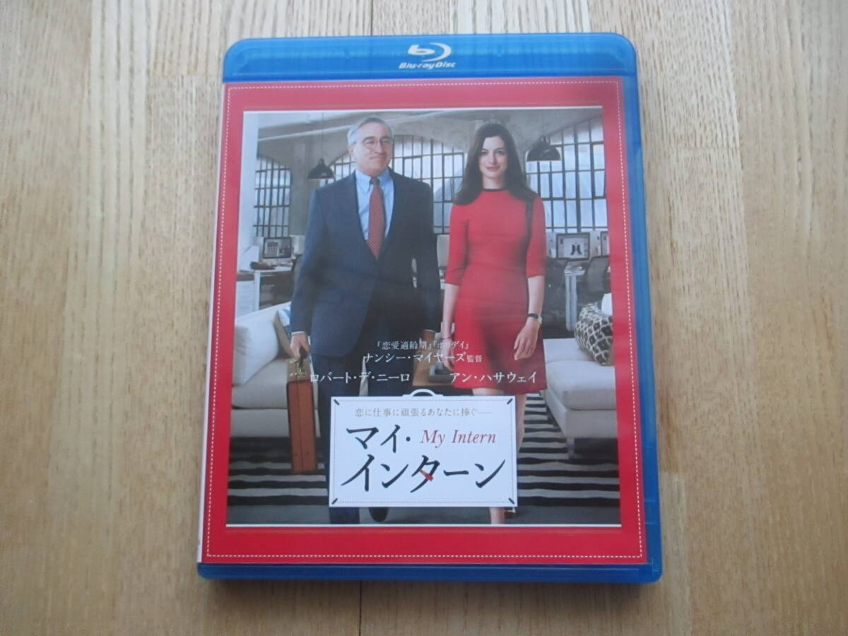 （廃盤）マイ・インターン ブルーレイ&DVDセット(初回仕様/2枚組/デジタルコピー付) [Blu-ray]ロバート・デ・ニーロ 　 アン・ハサウェイ 