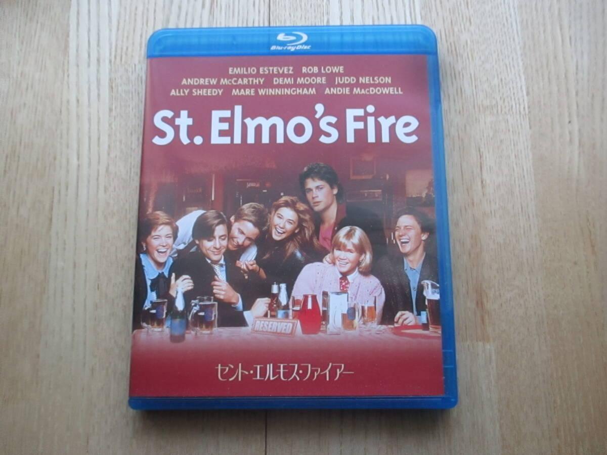 （廃盤）セント・エルモス・ファイアー [Blu-ray](Blu-ray Disc) ブルーレイ　　エミリオ・エステベス 　 ロブ・ロウ　 デミ・ムーア