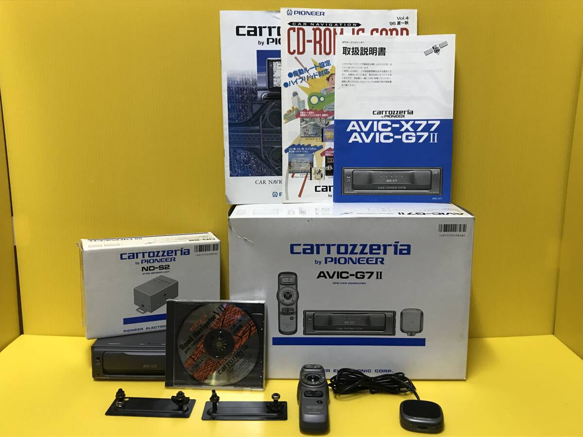 ★売り切り★当時物★カロッツェリア★carrozzeria★パイオニア★PIONEER★AVIC-G7II★ND-S2★カーナビ★ジャイロセンサー★箱・取説付★