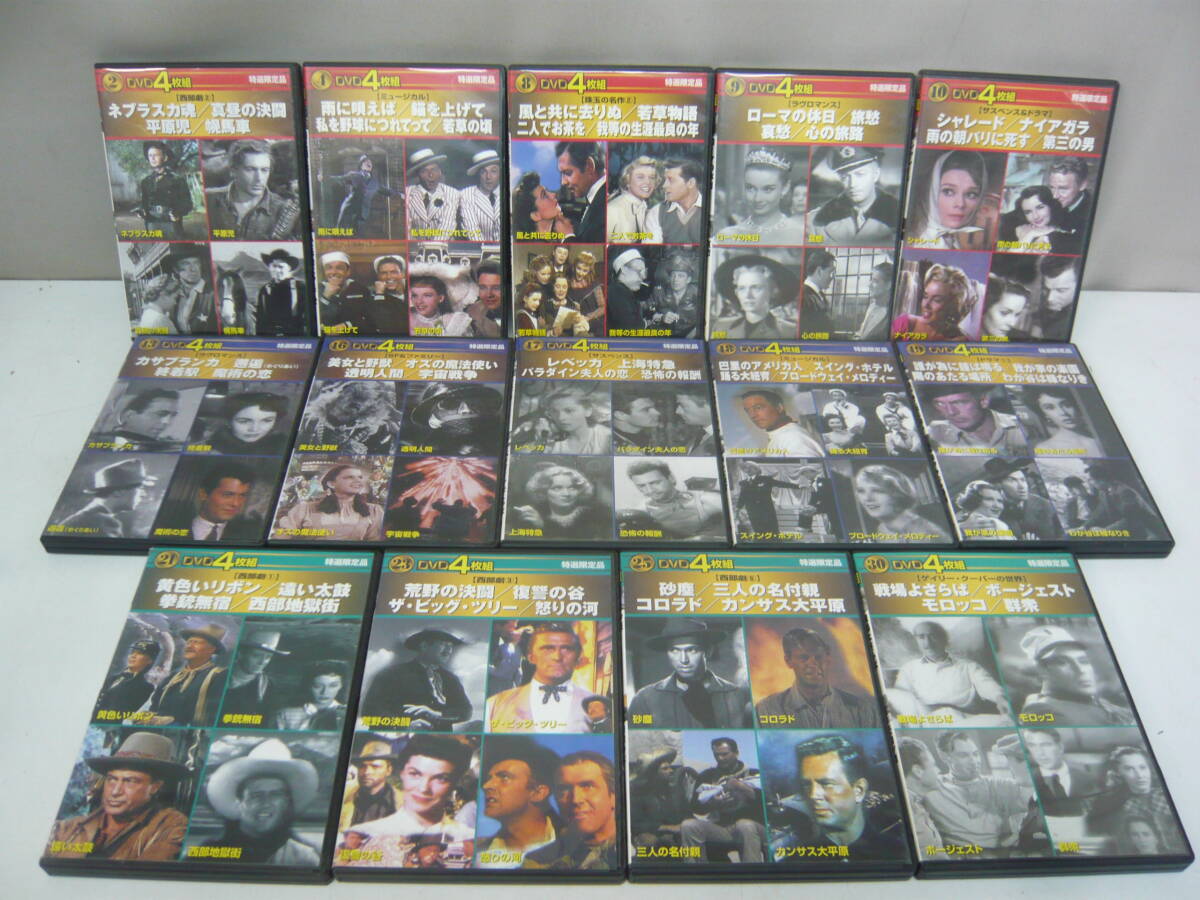 ★10）まとめ4枚組DVD・世界名作映画　ハリウッド名画、西部劇　いろいろ…　同梱不可　※未視聴未検品ジャンク品■60