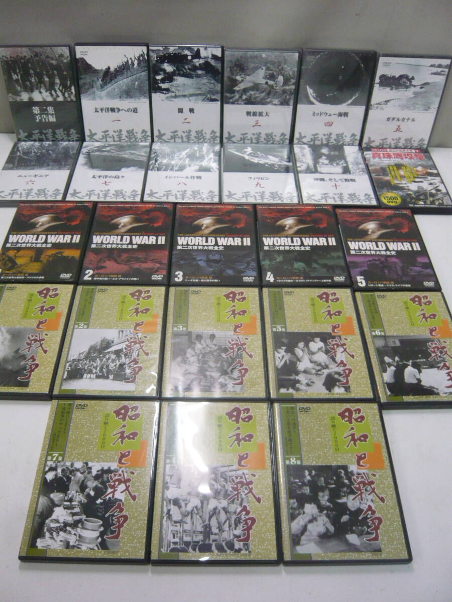 ★2）まとめDVD・戦争　歴史　いろいろ…　同梱不可　※未視聴未検品ジャンク品■80