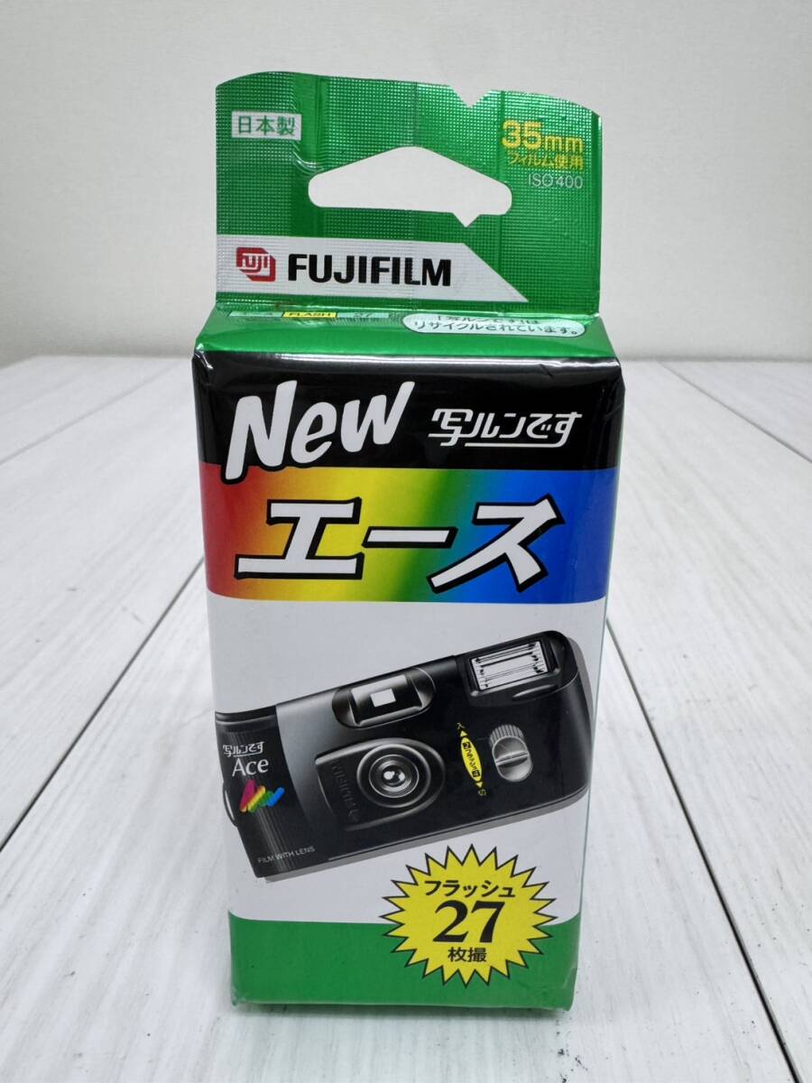 【未使用】富士フイルム 写ルンです New エース 使い捨てカメラ インスタントカメラ 27枚撮り フラッシュ内蔵　未開封