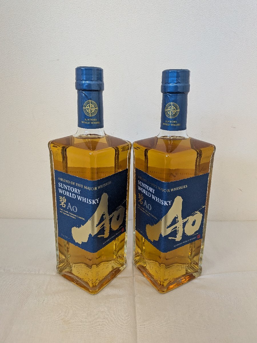【東京都限定発送】サントリー碧 Ao2本セット 700ml 43% ジャパニーズウイスキー SUNTORY キングラム[fnk]