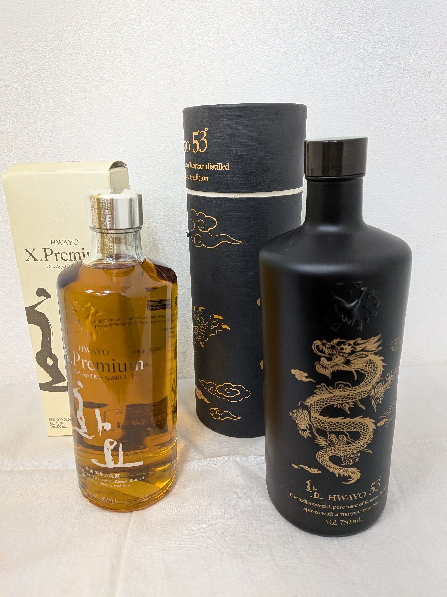 【未開栓】 HWAYO2本セット X.プレミアム　53°ファヨ　韓国焼酎 500ml 750ml 41% 53% キングラム[fnk]