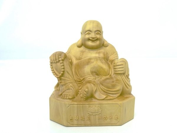 1円スタート dsdsad 布袋様の置物 仏像 開運七福神 高級天然ツゲ木彫り 高さ約10cm 五穀豊穣 財運 子孫繁栄 贈り物 風水 装飾 A14111/BP