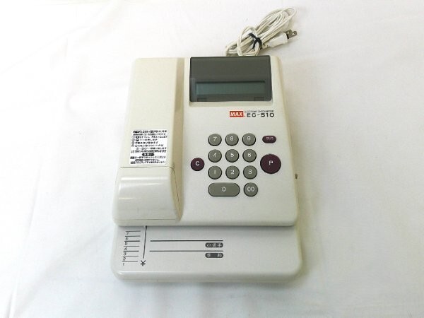 1円スタート 訳有 MAX マックス 電子チェックライタ 10桁 入力訂正 抹消機能 スピーディ 証書作成 自動印字 EC-510 ホワイト A13015/JS