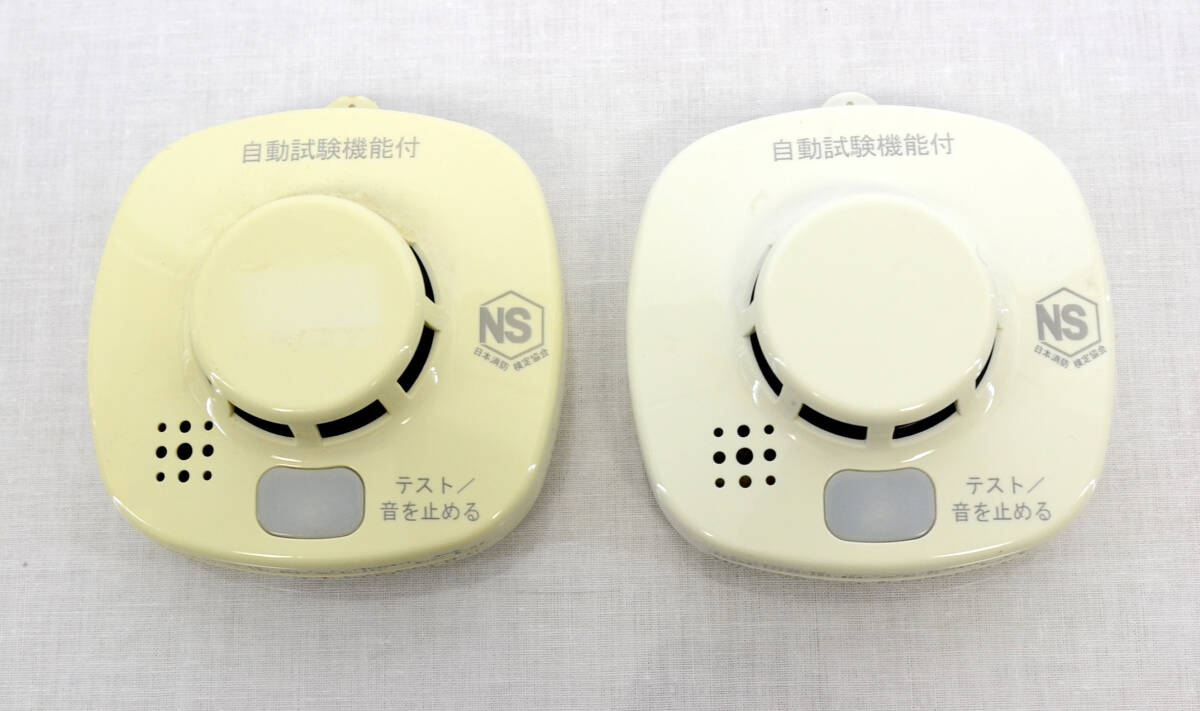 ホーチキ 住宅用火災警報器 (煙式) SS-2LP-10HCP 中古品　１点のみ