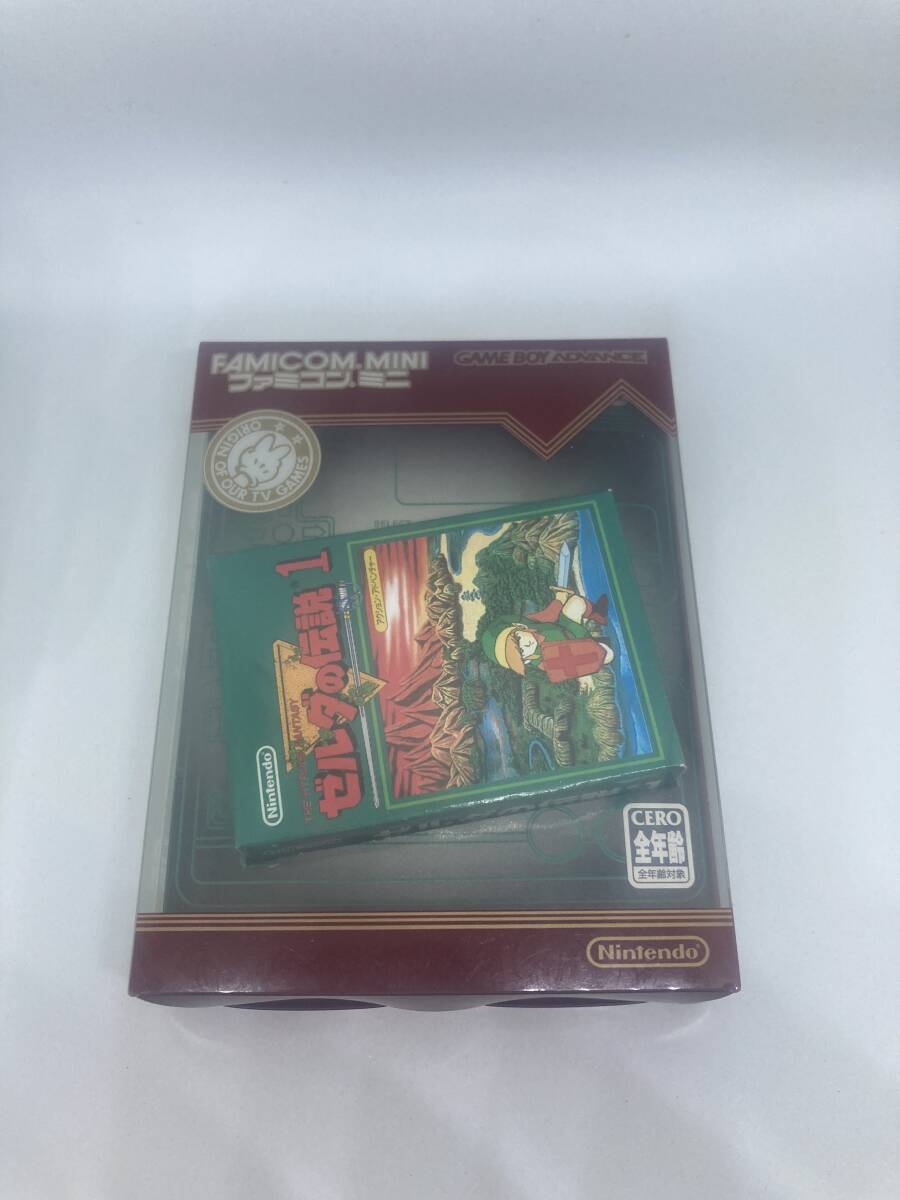 GBA ファミコンミニ リンクの冒険