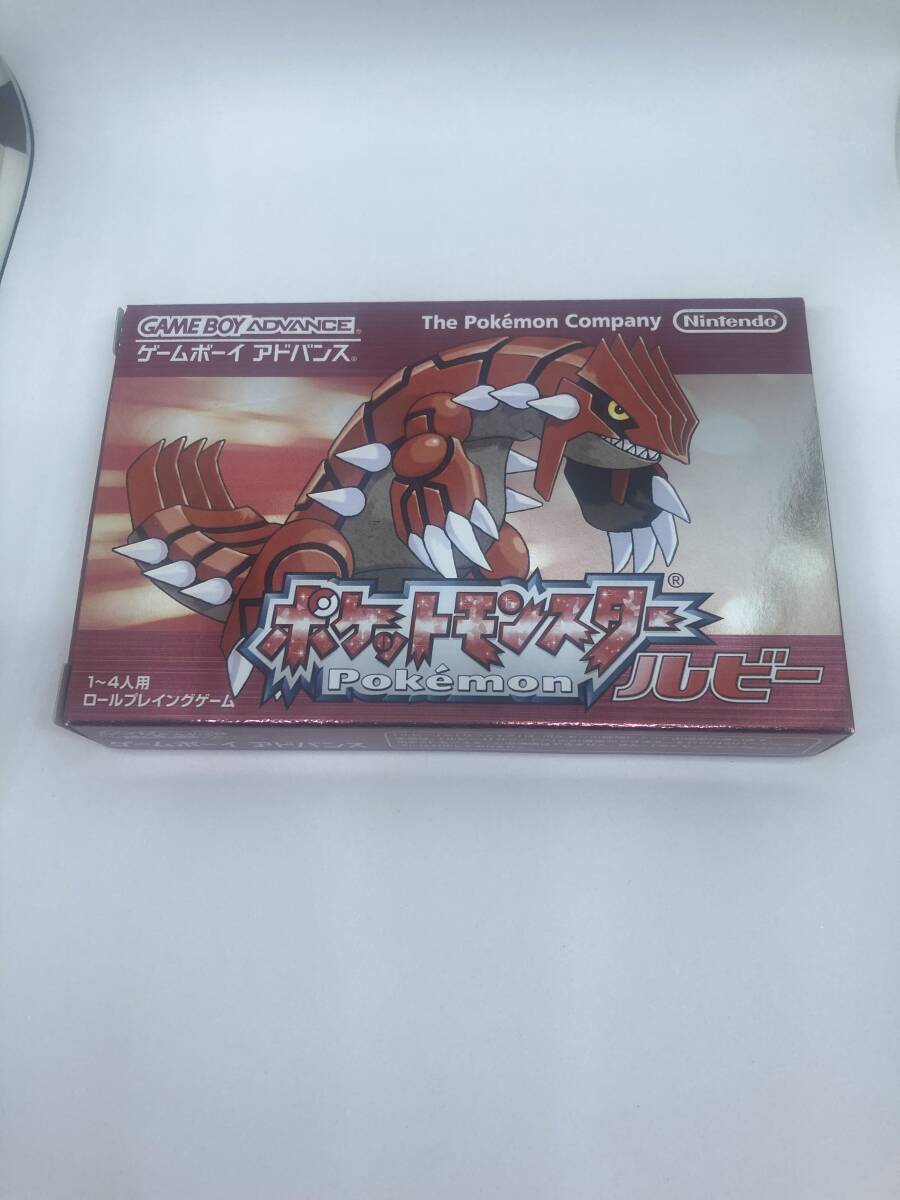 GBA ホケモンルヒー
