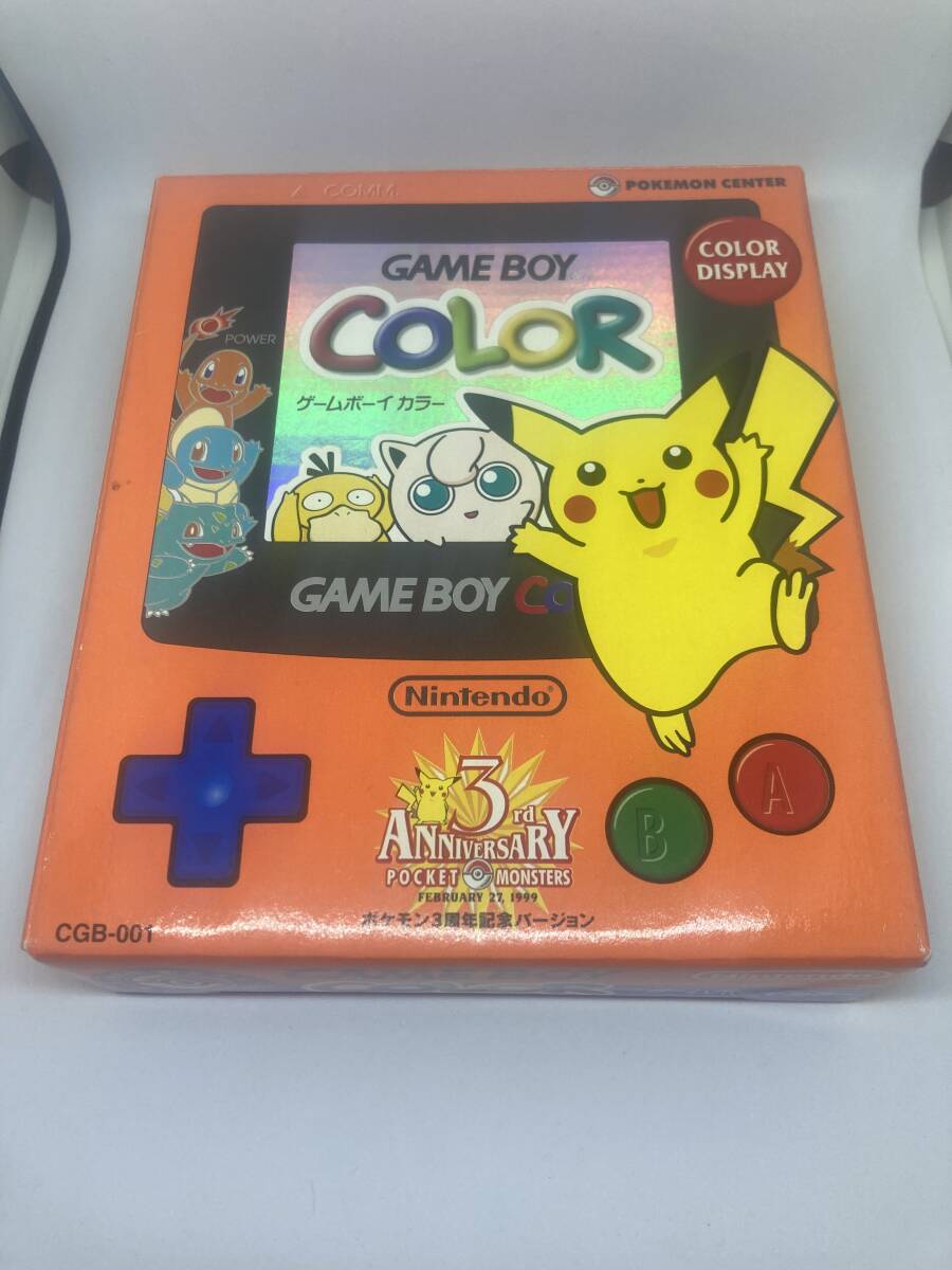 ゲームボーイカラー ポケモン3周年記念バージョン (オレンジ＆ブルー) 限定版