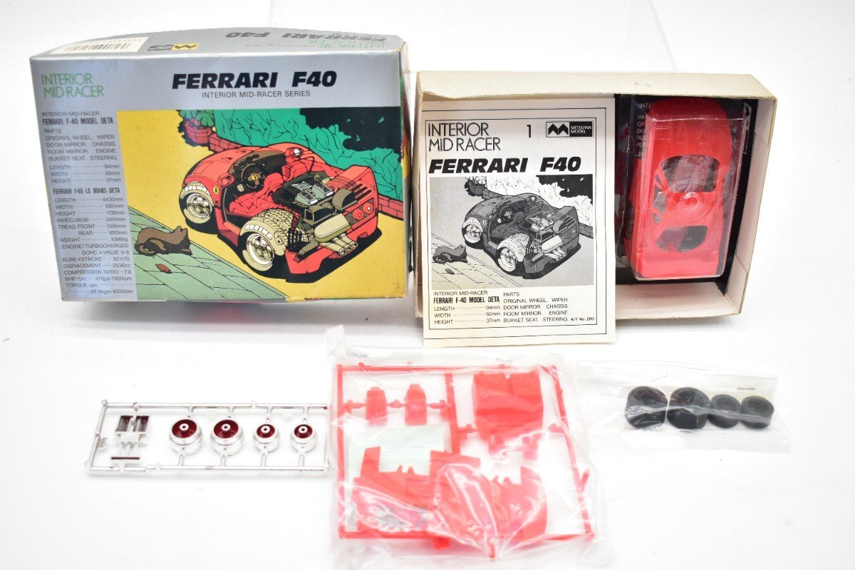 未組立 ミツワモデル フェラーリ F40 プラモデル [MITSUWA MODEL][FERRARI]AS
