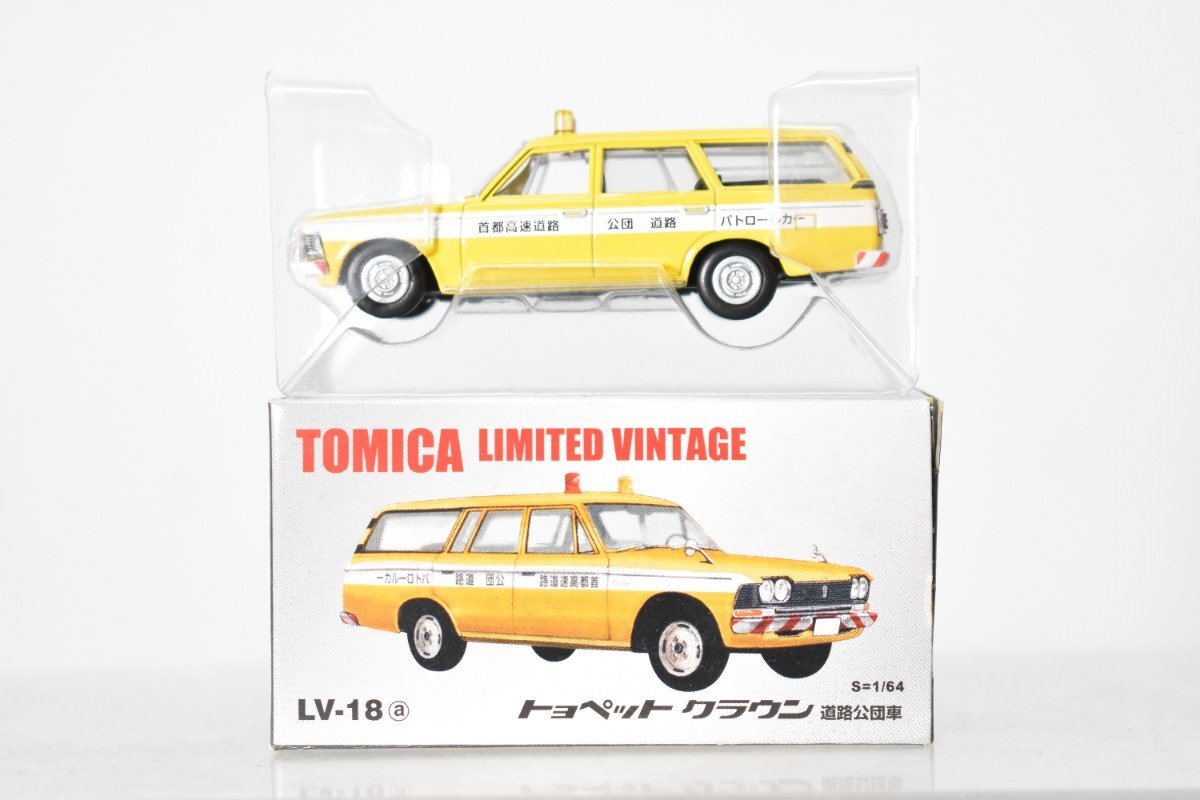 トミー トミカ 1/64 LIMITED VINTAGE LV-18a トヨペット クラウン 道路公団車 ミニカー 元箱付[TOMY][TOMICA][TOYOPET CROWN]H
