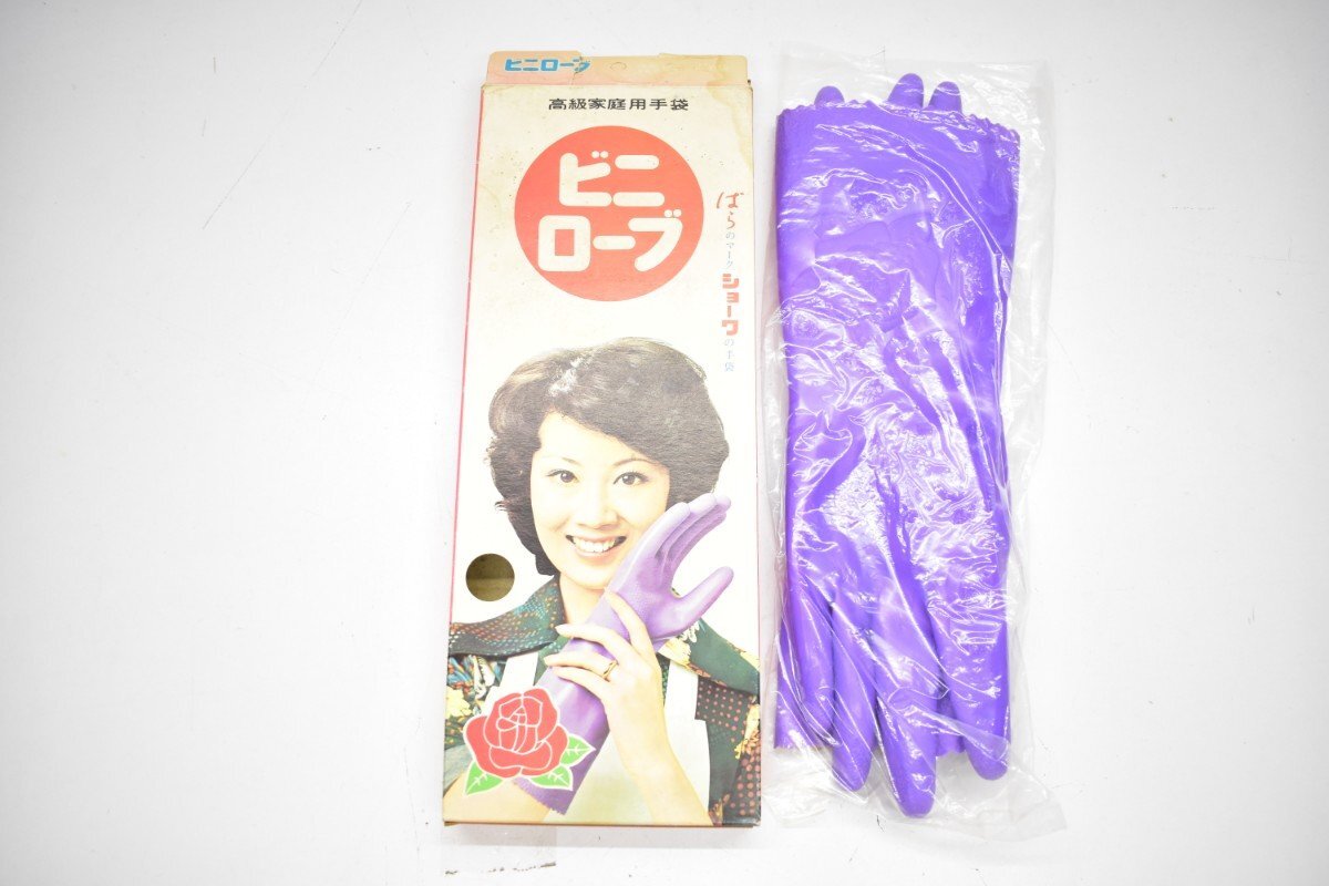未使用 ショーワの手袋 ビニローブ バイオレット バラ柄 [尚和化工][ばら][薔薇][グローブ][ビニール手袋][ゴム手袋][昭和レトロ][当時物]2