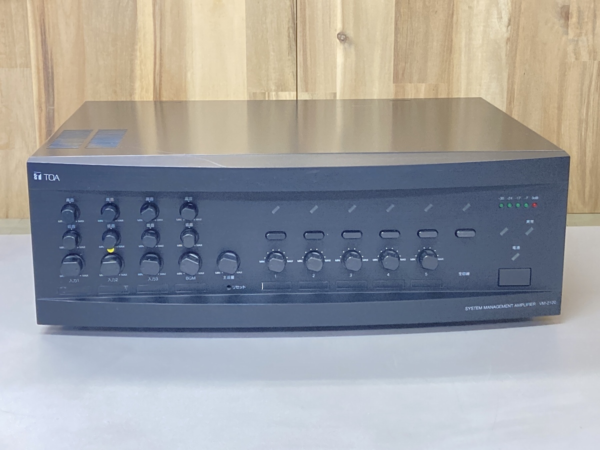 TOA システムマネージメントアンプ120W VM-2120 ※通電確認済み A'
