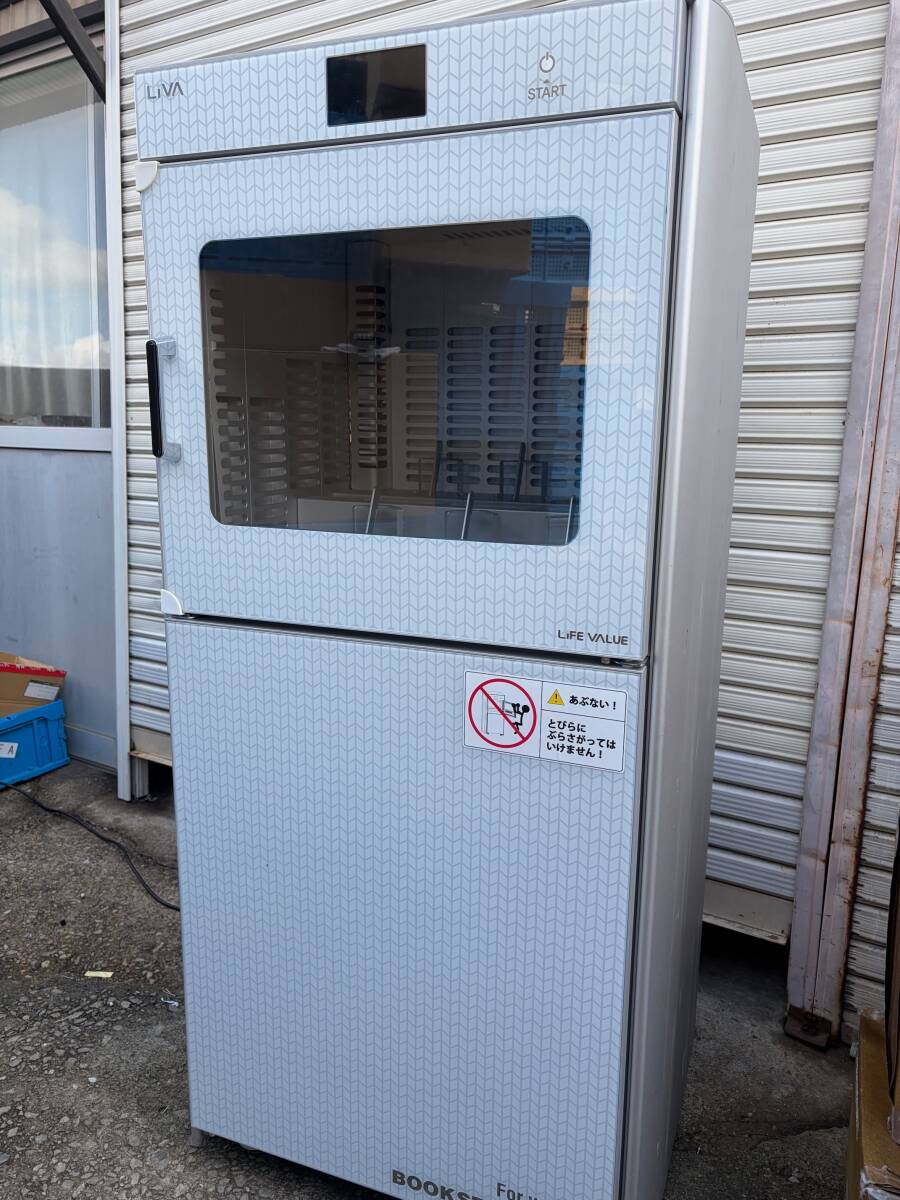 LIVA 図書消毒機 6冊用 Color ホワイト 3-28-A