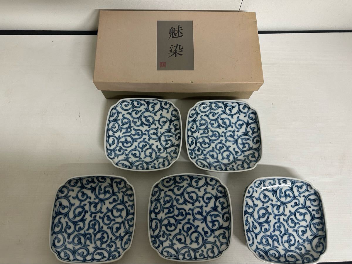 317 染付　唐草　 銘々皿　小皿　