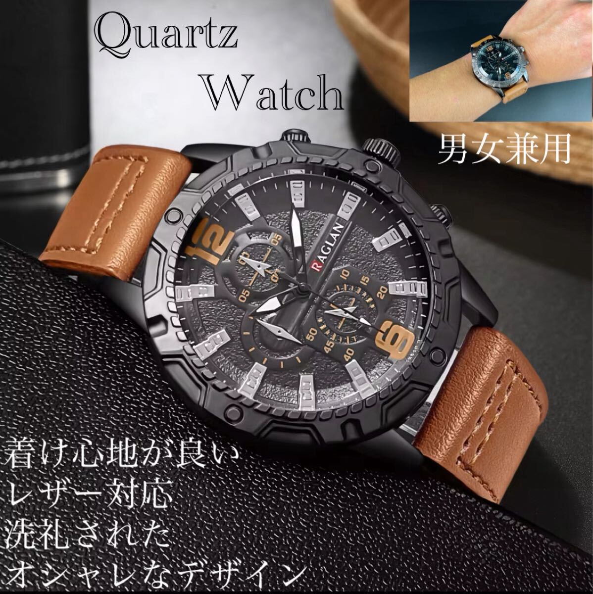 腕時計　時計　レザーベルト　クォーツ レザー アナログ　革 メンズ オシャレ ウォッチ フォーマル　入学式　卒業式　男女兼用　茶