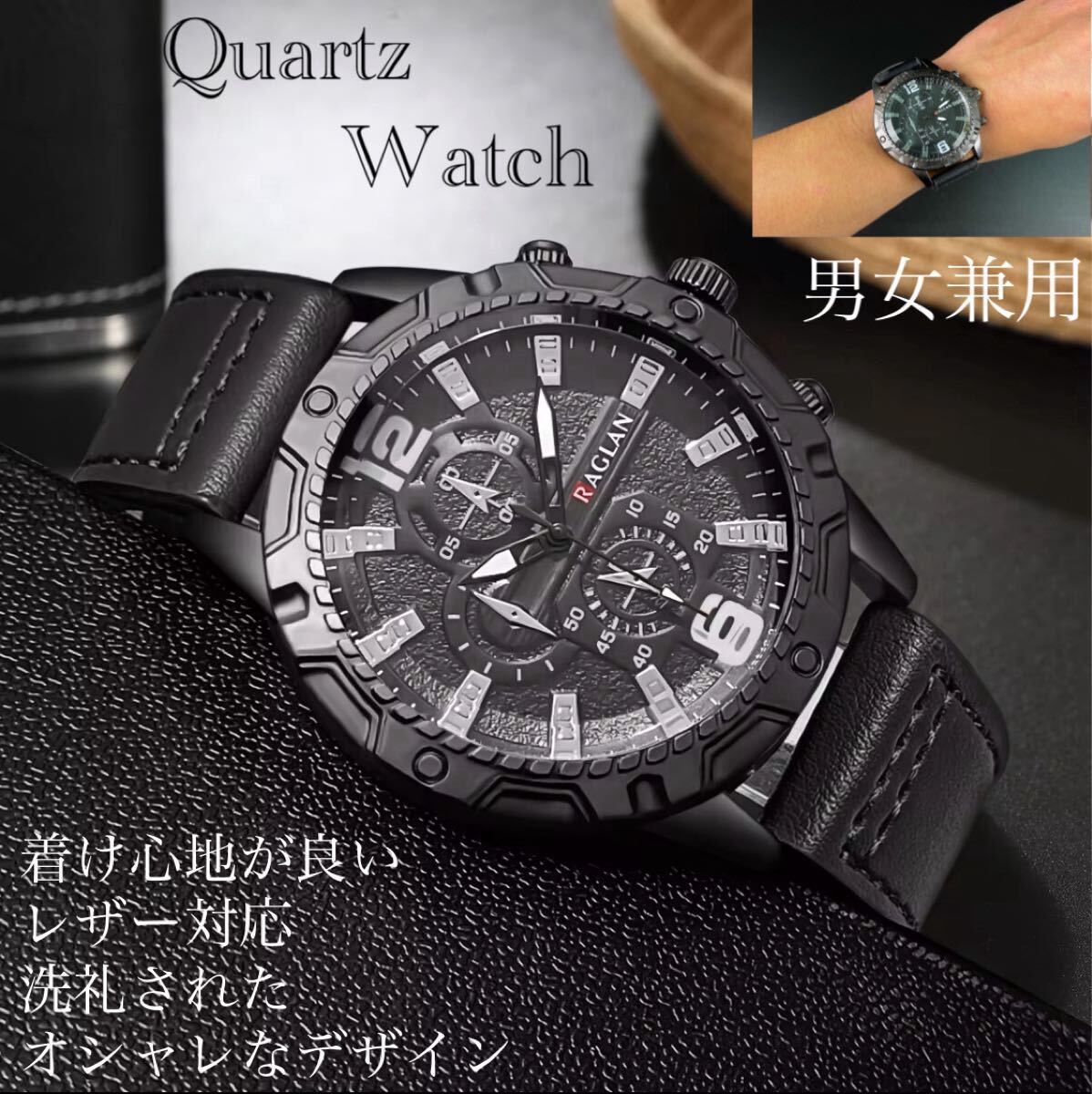 腕時計　時計　レザーベルト　クォーツ レザー アナログ　革 メンズ オシャレ ウォッチ フォーマル　入学式　卒業式　男女兼用
