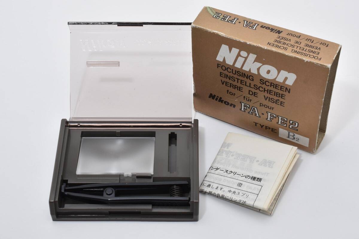 Nikon Focusing Screen Type B2 New FM2 FE2 FA FS0003