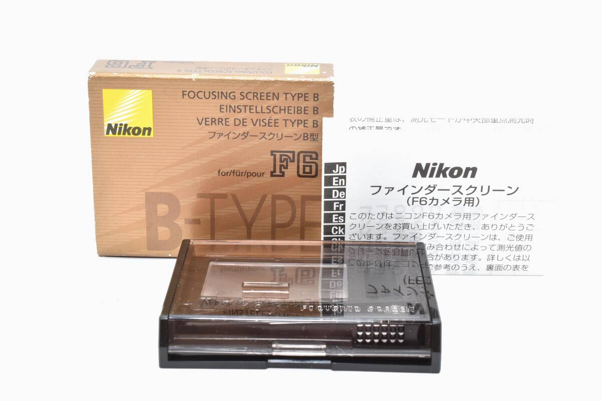 Nikon Focusing Screen Type B F6 FS0008