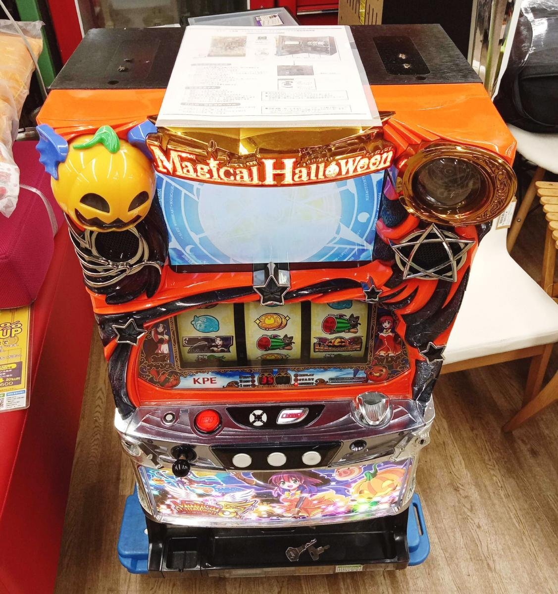 [簡易動作確認済み] KPE パチスロ実機 マジカルハロウィン5 コイン不要機 100V ドアキー 設定キー付 [須賀川店]