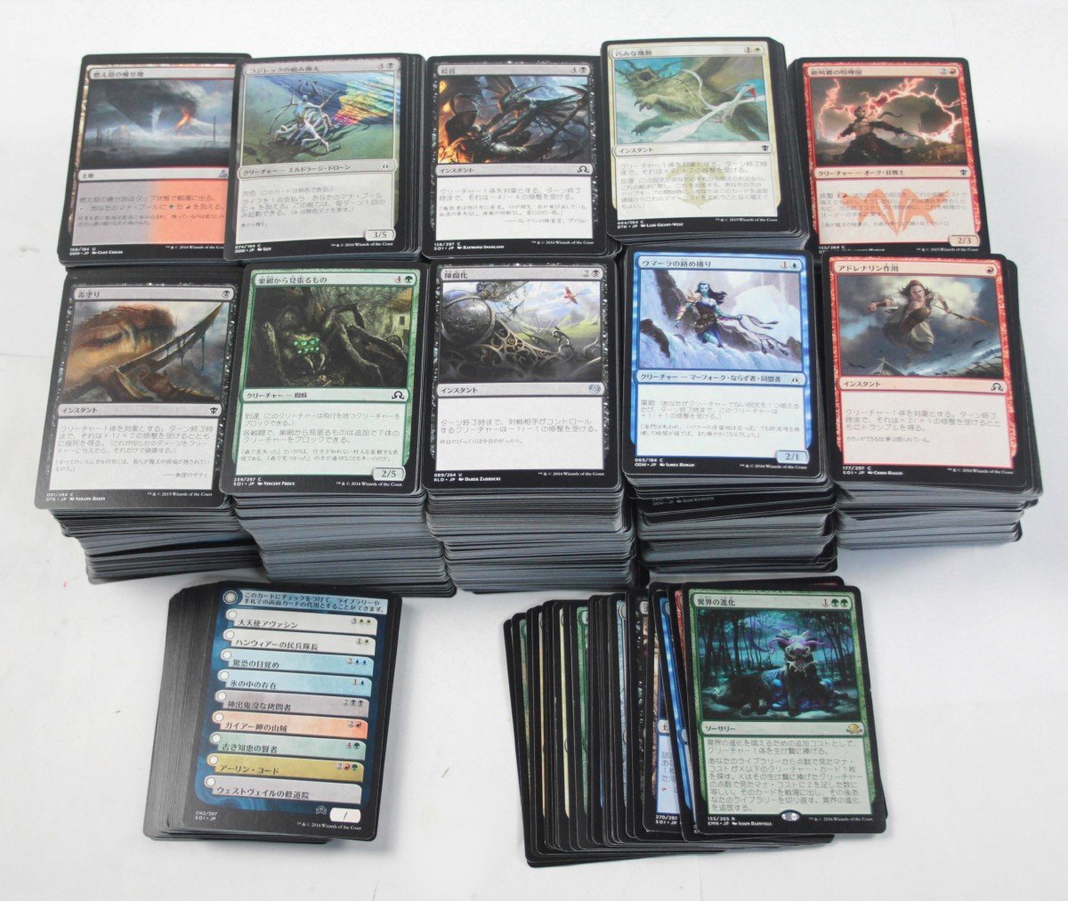 [まとめ売り 現状品 約61cm 約3.6kg] マジックザギャザリング Magic The Gathering MTG カード コモン アンコモン レア 神話レア トークン