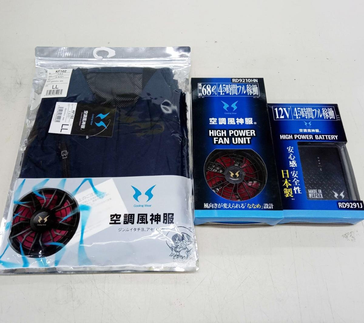 [未使用品] サンエス 空調服 空調雷神服 バッテリー ファン セット LF102 LLサイズ RD9291J RD9210HN [二本松店]