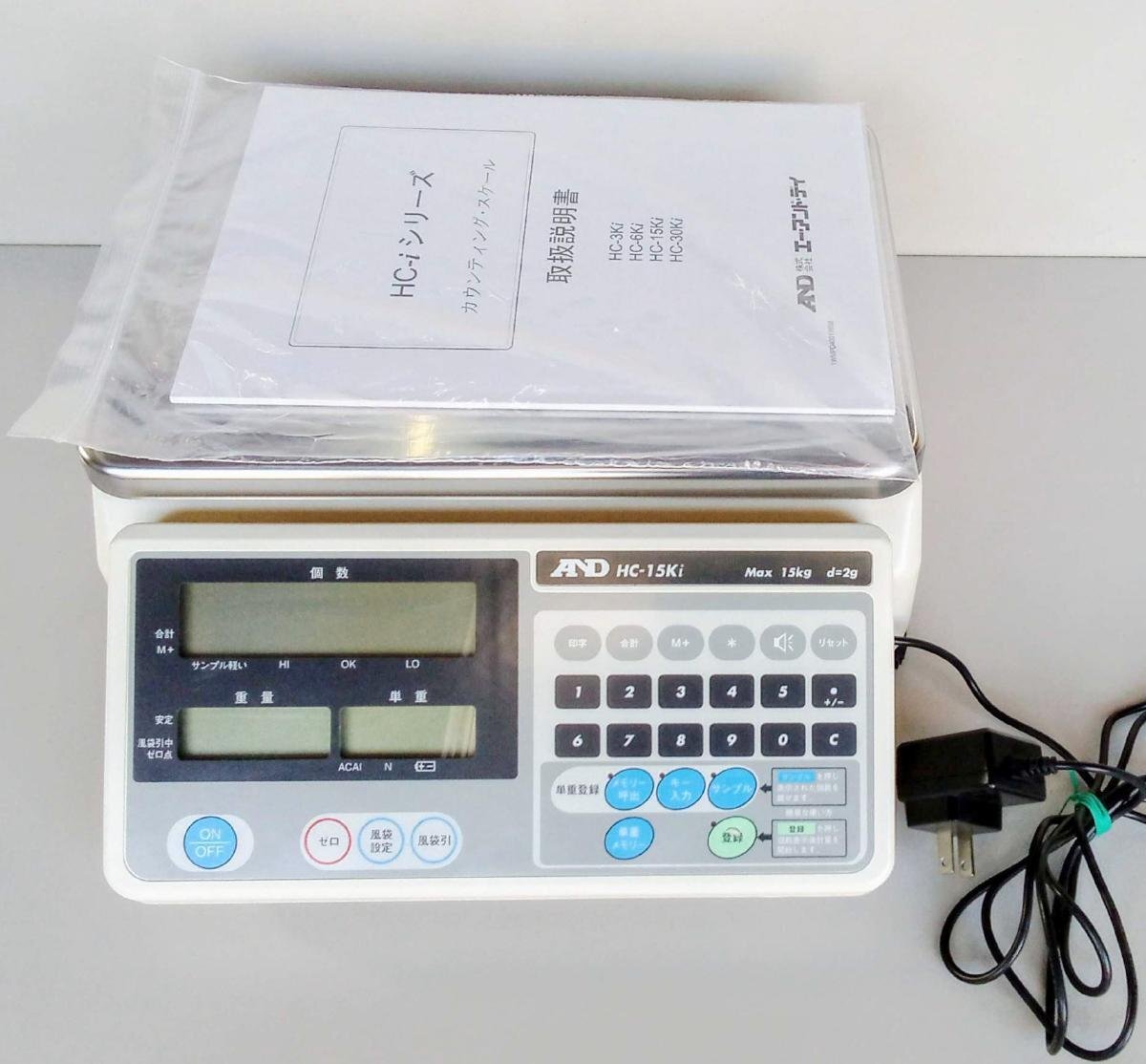 [通電OK] エー・アンド・デイ カウンティングスケール HC-15Ki HCiシリーズ 秤量15kg はかり 計量 測定 (3) [西那須野店]
