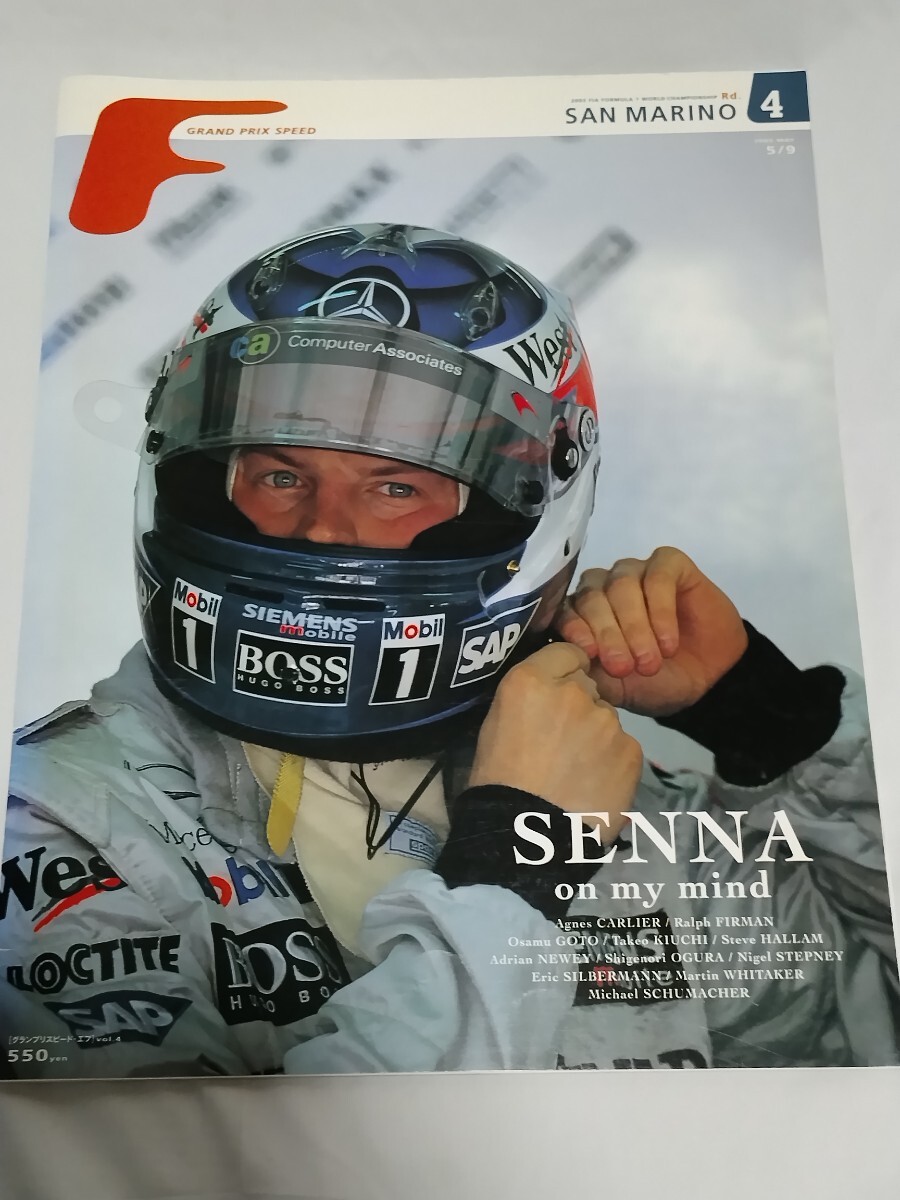 GRAND PRIX SPEED F 2003　サンマリノ　 アイルトンセナ