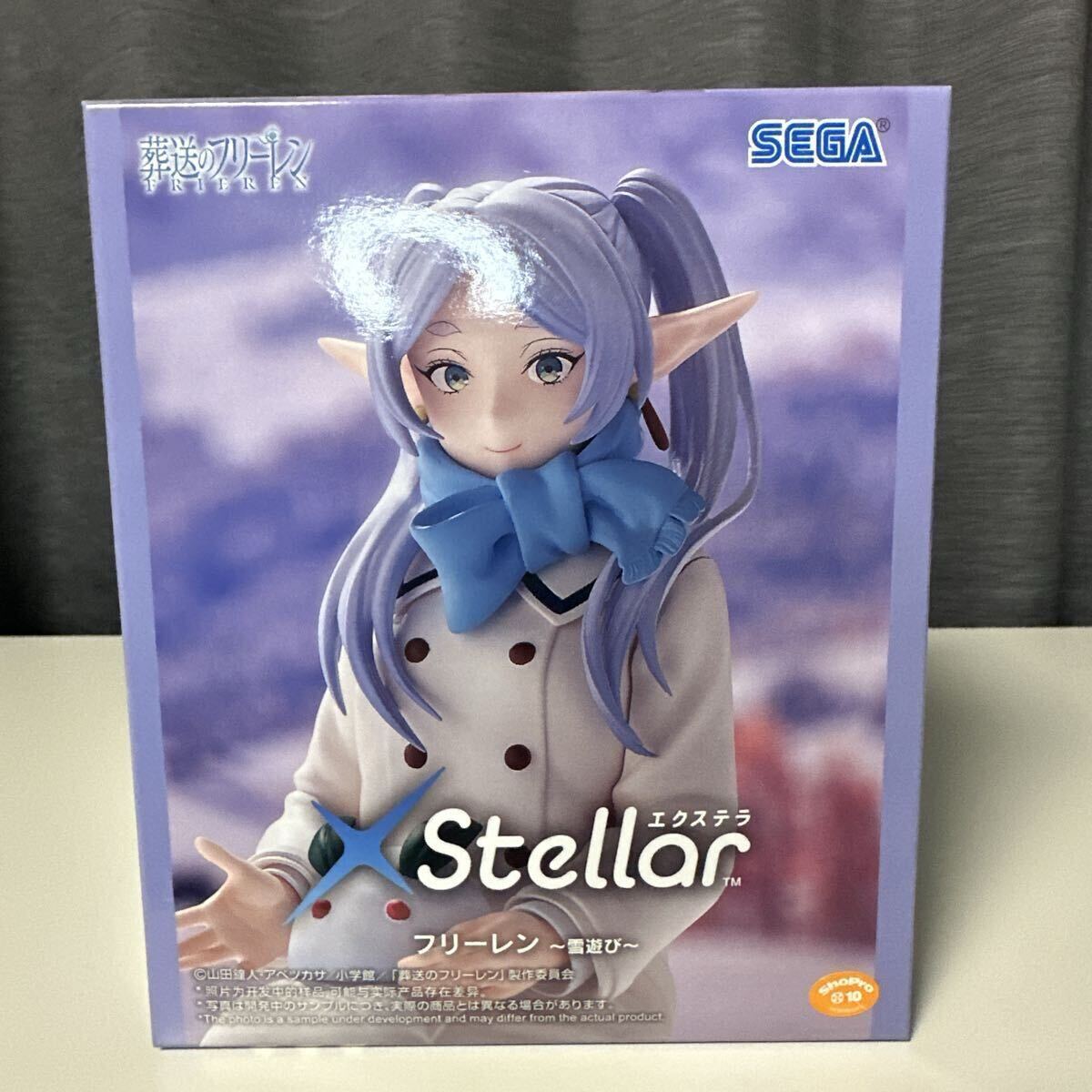 【新品未開封】 葬送のフリーレン エクステラ フリーレン　雪遊び　フィギュア