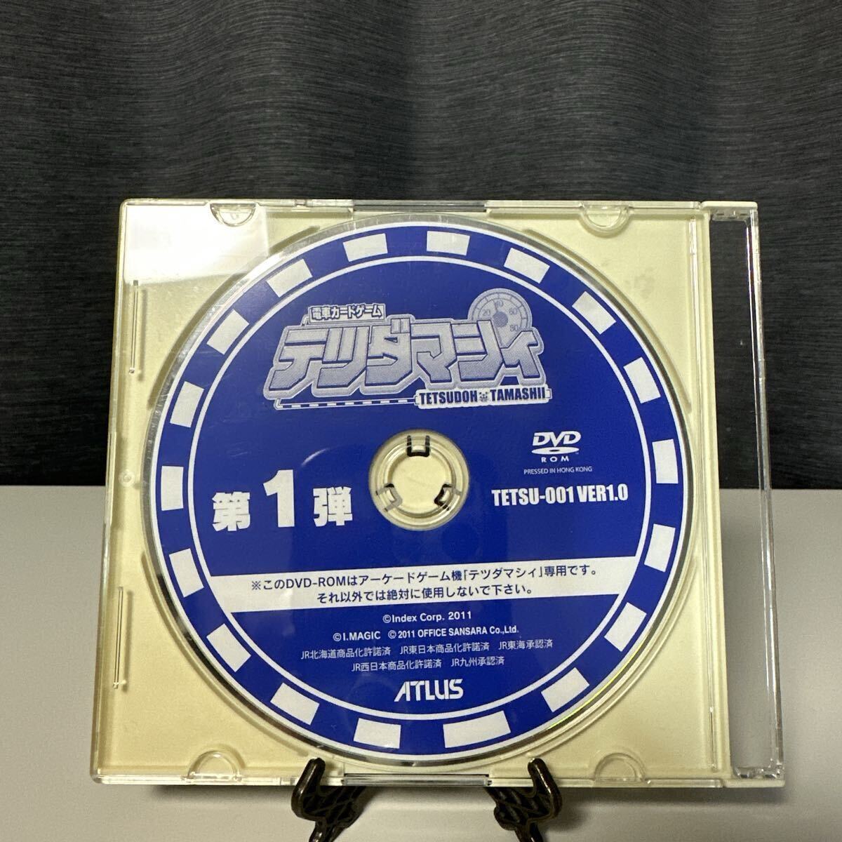 【レア】　電車カードゲーム　テツダマシィ　アーケードゲーム機専用ソフト　 ディスクのみ