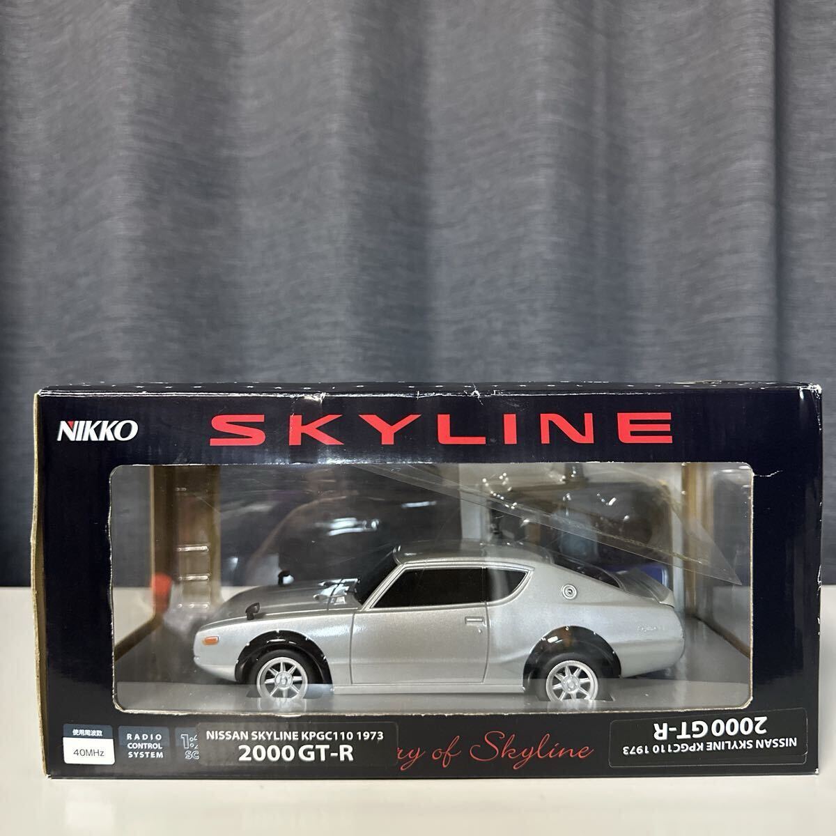 【新品未使用】 スカイライン 2000GT-R シルバー　ラジコン