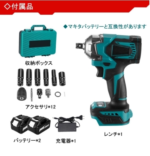 インパクトドライバー インパクトレンチ インパクトレンチ タイヤ交換 インパクトレンチ 18V 21V インパクトドライバー セット