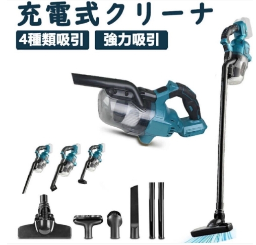 掃除機 38000Pa 充電式クリーナ コードレス 4WAY仕様 業務用 マキタ18Vバッテリー 併用 ワンタッチスイッチ 掃除機 4種類吸引 ノズル
