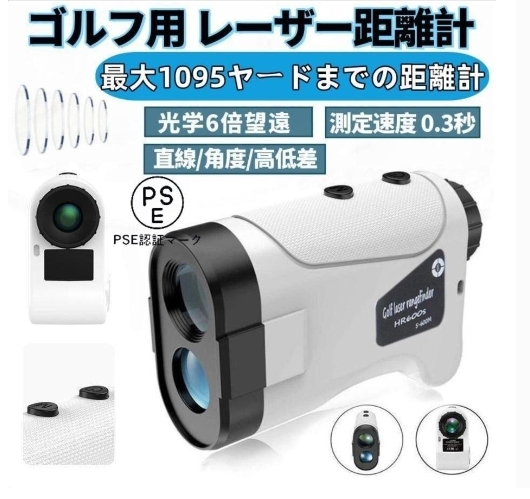 ゴルフ距離計 レーザー ゴルフ距離計 手ブレ補正 光学6倍望遠 7測定機能 600m IPX5防水 距離測定器